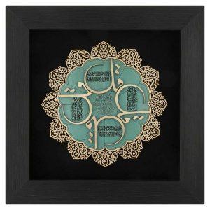 تابلو معرق چوب خط خوش نویسی مذهبی طرح چهار قل روی زمینه پارچه مشکی