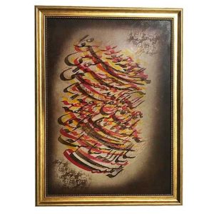 قیمت و خرید تابلو نقاشی خط یک تکه، مدل سیاه مشق در رنگ مشکی قهوه ای، مخصوص نصب روی دیوار