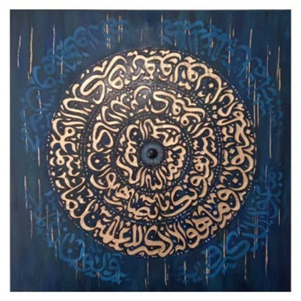 قیمت و خرید تابلو نقاشی خط یک تکه، متن در رنگ سرمه ای طلایی، مخصوص نصب روی دیوار