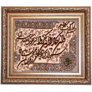 قیمت و خرید تابلو فرش دستباف گل ابریشم تبریز طرح وان یکاد با تراکم 50 رج، دارای قاب در رنگ قهوه ای و طلایی، مخصوص نصب روی دیوار