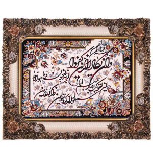 قیمت و خرید تابلو فرش ماشینی کاشان طرح وان یکاد با تراکم 70 رج، دارای قاب در رنگ کرم و طلایی، مخصوص نصب روی دیوار