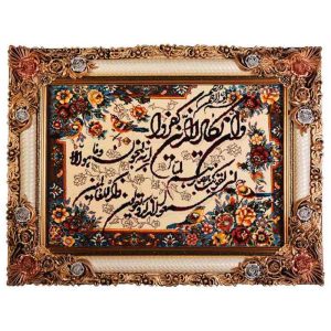 قیمت و خرید تابلو فرش ماشینی کاشان طرح وان یکاد با تراکم 75 رج، دارای قاب در رنگ طلایی، مخصوص نصب روی دیوار