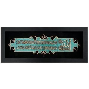 قیمت و خرید تابلو معرق چوبی یک تکه، طرح خوشنویسی آیت الکرسی در رنگ آبی و مشکی، مخصوص نصب روی دیوار