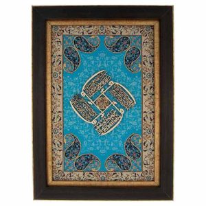 قیمت و خرید تابلو معرق چوبی یک تکه روی زمینه ترمه، طرح چهار قل در رنگ آبی، مخصوص نصب روی دیوار