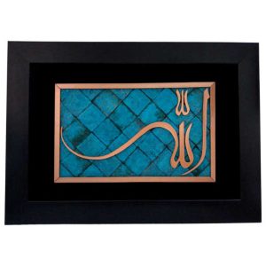قیمت و خرید تابلو معرق چوبی یک تکه، طرح الله خط معلی در رنگ آبی و مشکی، مخصوص نصب روی دیوار