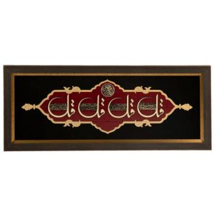 قیمت و خرید تابلو معرق چوبی یک تکه، طرح چهار قل در رنگ قرمز و مشکی، مخصوص نصب روی دیوار