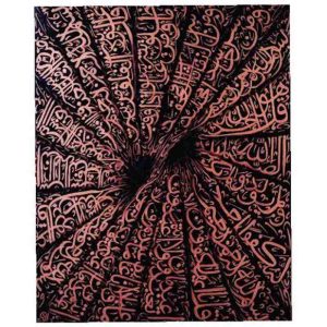 قیمت و خرید تابلو نقاشی خط یک تکه، طرح چهار قل و در رنگ مشکی قرمز، مخصوص نصب روی دیوار