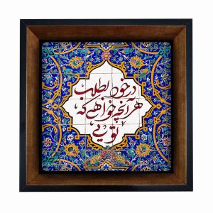 تابلو مبین ایده مدل شعر Th20 کد 1177